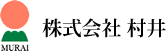 株式会社村井